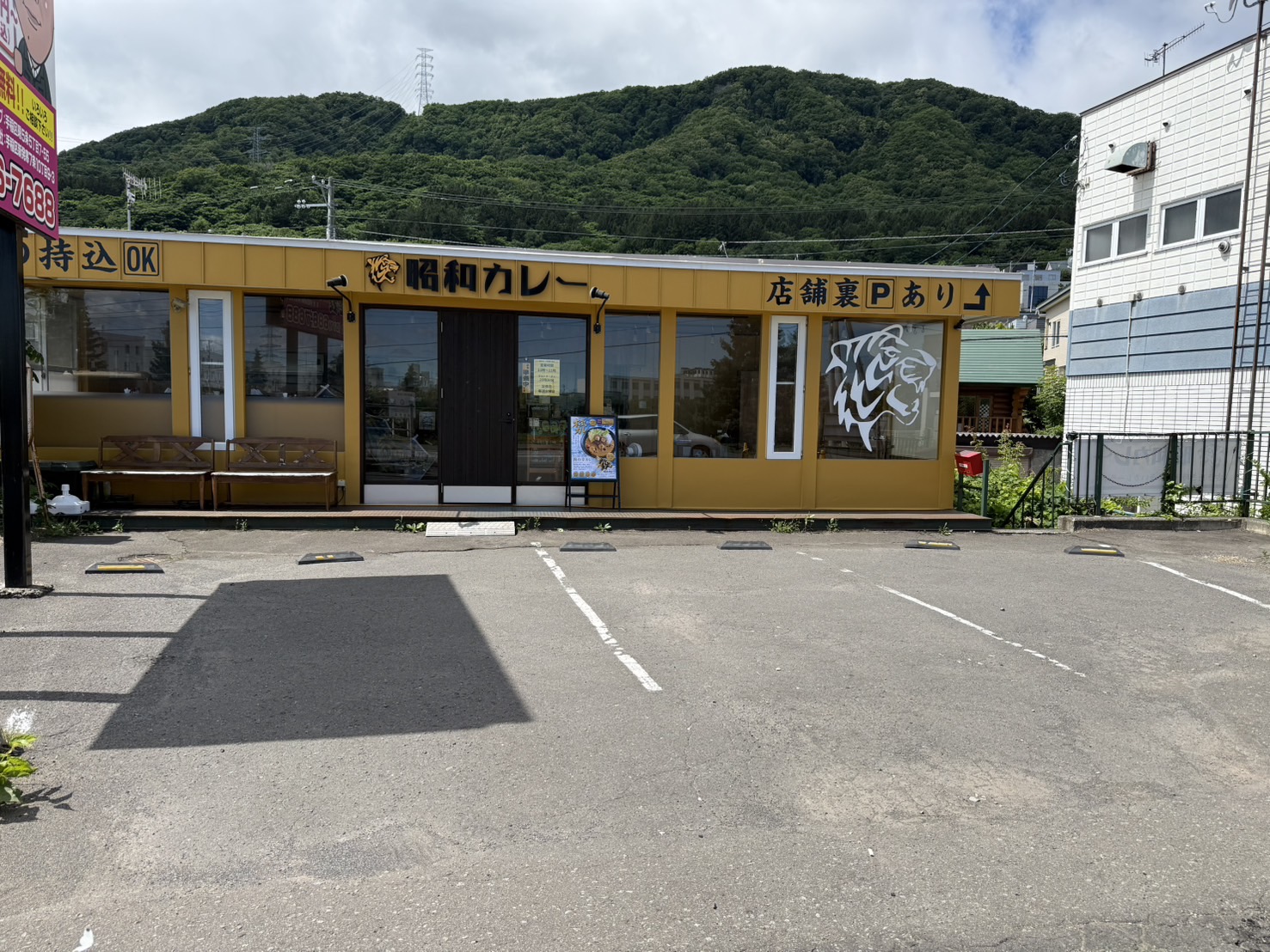 店舗外観